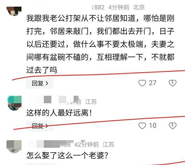 夫妻马路上吵架，女子情绪失控当街脱裤大喊：给别人看（组图） - 8