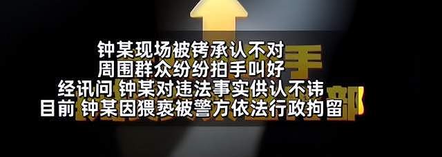 辣眼睛！上海辣妺喝断片街头昏睡，色男路过趁机摸奶，目击者发声（组图） - 10