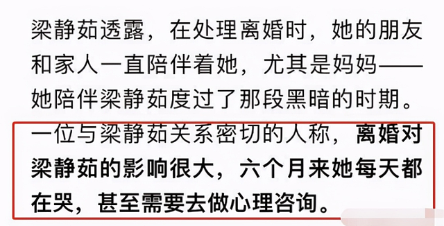 宣布正式退圈！富商老公2度出轨，离婚后恋大14岁老头？今突然失踪治愈情伤？（组图） - 22