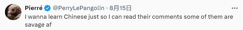 外国美女小红书秀恩爱，大批中国网友涌入！中式英语火到外网 “eat some good”，老外：莎士比亚都骂不出来...（组图） - 40