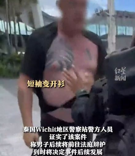 华人妈妈逛街被撞到，老外竖中指辱骂，女儿当场还击，撕烂对方衣服！“我开泰拳馆的，也不会害怕”（视频/组图） - 7