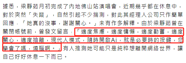 宣布正式退圈！富商老公2度出轨，离婚后恋大14岁老头？今突然失踪治愈情伤？（组图） - 3