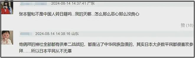 NHK解雇中国籍主播风波升级！确认向本人提出索赔，还要刑事起诉（组图） - 14