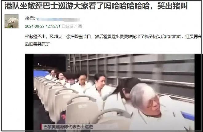 奥运健儿回家趣事太多！吃流水席、坐敞篷大巴，画面温馨又好笑（组图） - 11