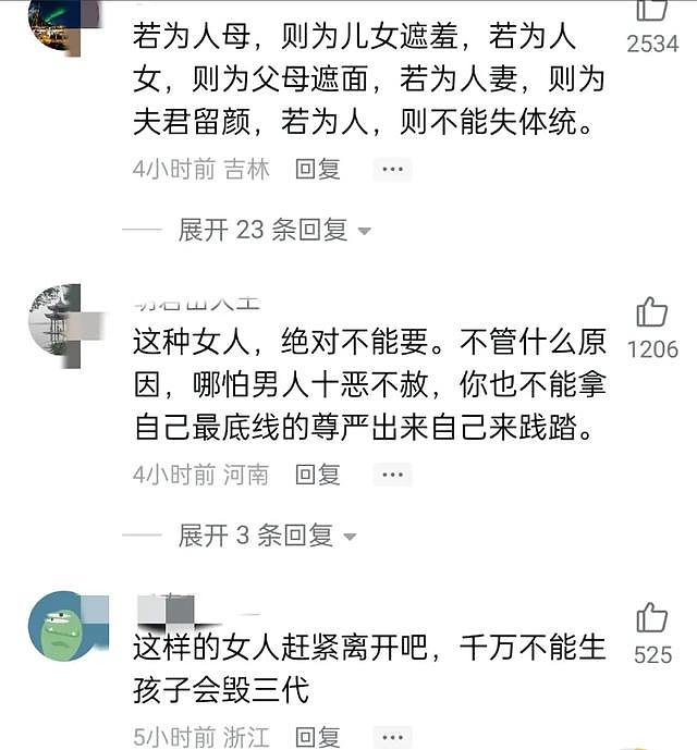 夫妻马路上吵架，女子情绪失控当街脱裤大喊：给别人看（组图） - 7