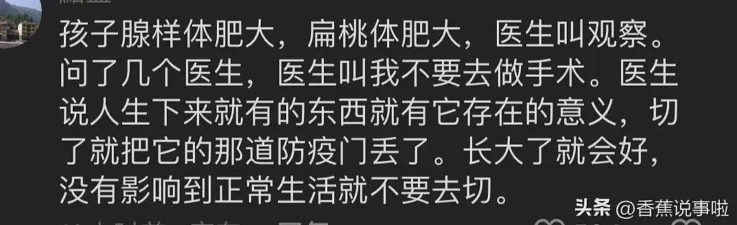 女孩扁桃体手术死亡后续：尸检要3个月出报告，妈妈怕活不到那天（视频/组图） - 22