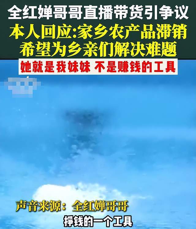 全红婵穿潮牌返乡被指责，评论区酸味冲天，和谷爱凌对比明显（组图） - 27