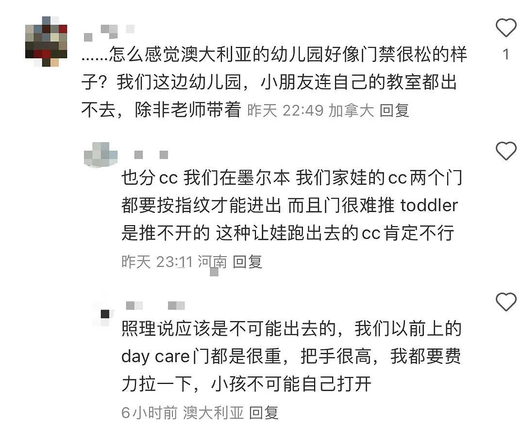 炸锅了！悉尼华人区幼儿园发生重大疏忽事故，差点发生惨剧！妈妈们看完都惊出一身冷汗...（组图） - 5