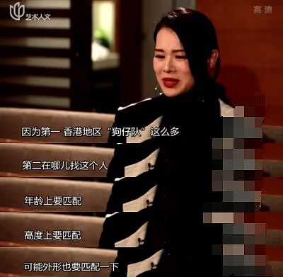 五年三胎，分手倒贴3000万，44岁在吴千语婚礼美出圈？（组图） - 50