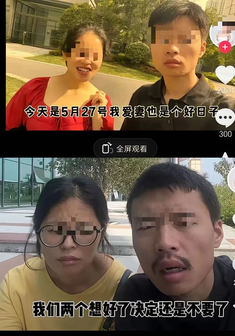 天呐！看哭过全网的郑州“烂尾楼”夫妇，面相都变了…（组图） - 19