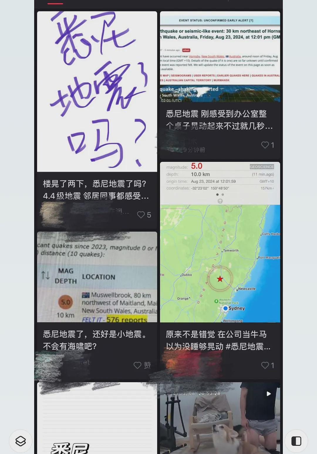 澳洲地震，学校紧急疏散，建筑毁坏！华人刷屏：震感强烈；最近澳洲的地震有点多...（组图） - 9