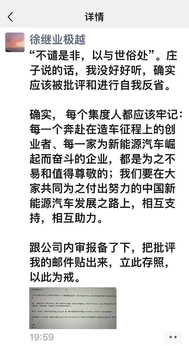 卖1辆亏6万元，“亏那么多还卖那么多干嘛？”他炮轰小米汽车，被“严厉批评”（组图） - 2