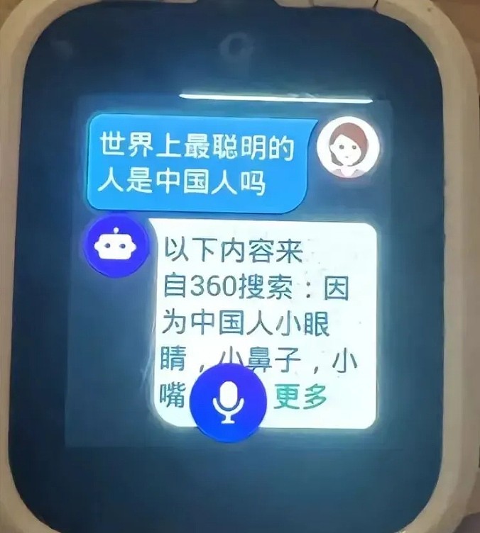 “中国人小眼睛、小鼻子...”儿童手表事件引热议，周鸿祎出镜道歉（组图） - 3