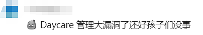 炸锅了！悉尼华人区幼儿园发生重大疏忽事故，差点发生惨剧！妈妈们看完都惊出一身冷汗...（组图） - 10