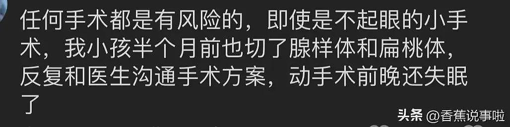 女孩扁桃体手术死亡后续：尸检要3个月出报告，妈妈怕活不到那天（视频/组图） - 23