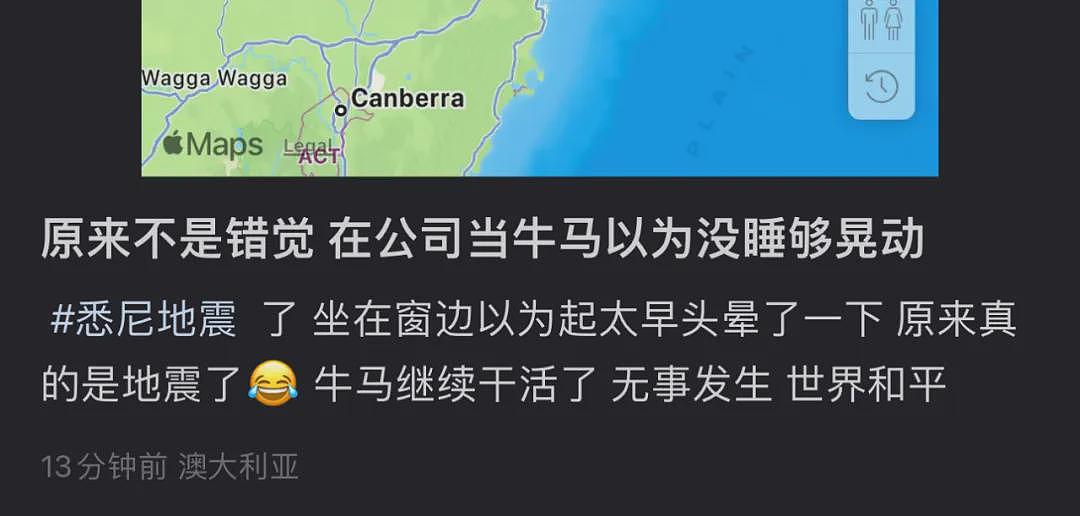 澳洲地震，学校紧急疏散，建筑毁坏！华人刷屏：震感强烈；最近澳洲的地震有点多...（组图） - 13