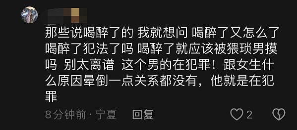 辣眼睛！上海辣妺喝断片街头昏睡，色男路过趁机摸奶，目击者发声（组图） - 8