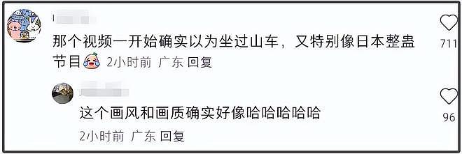 奥运健儿回家趣事太多！吃流水席、坐敞篷大巴，画面温馨又好笑（组图） - 12