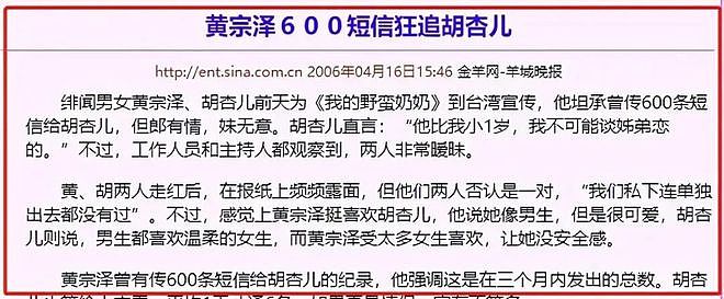 五年三胎，分手倒贴3000万，44岁在吴千语婚礼美出圈？（组图） - 42