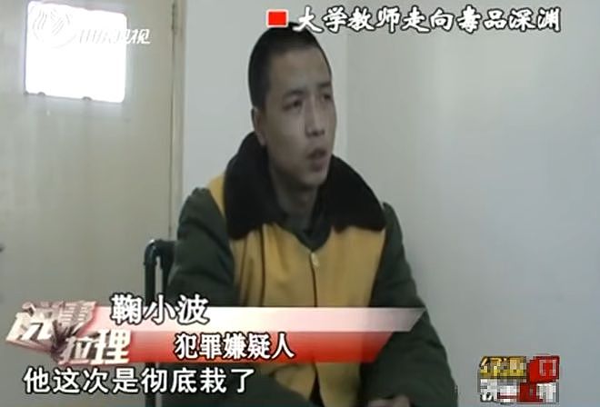 青岛大学教授凌晨5点带2名小姐住酒店，警方一查背后还有大案（组图） - 3