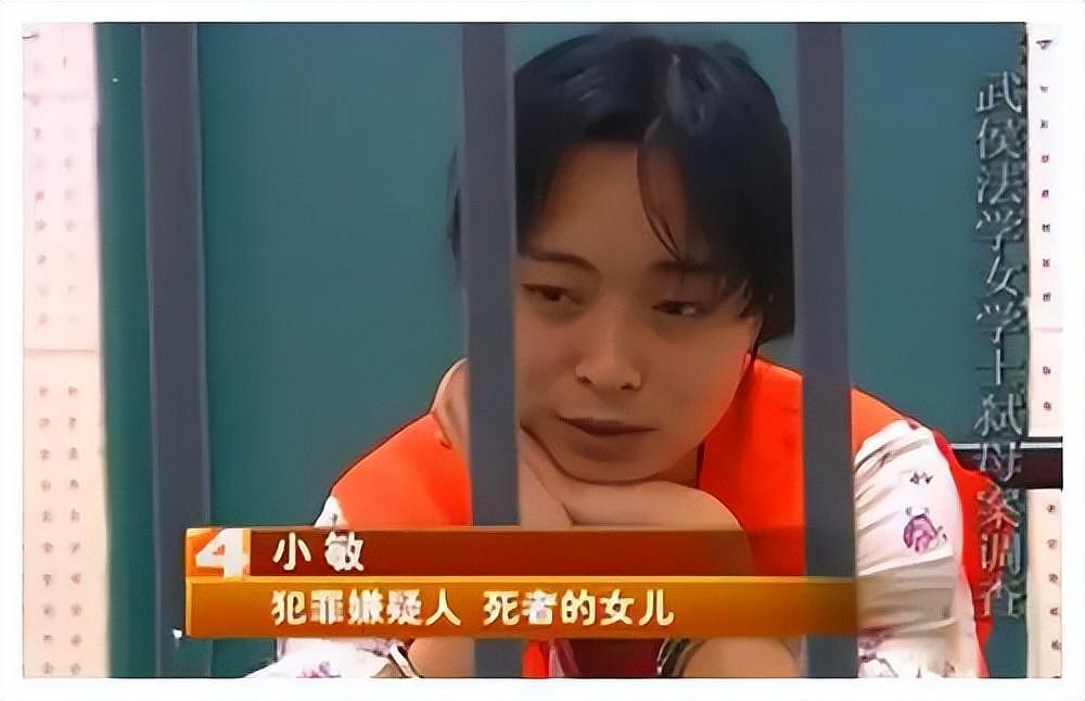 成都女硕士杀死母亲并分尸，指认现场露出残忍微笑：她好肥（组图） - 14