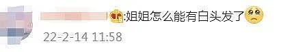 五年三胎，分手倒贴3000万，44岁在吴千语婚礼美出圈？（组图） - 64