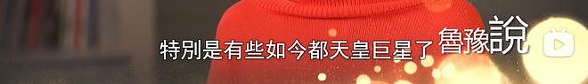 五年三胎，分手倒贴3000万，44岁在吴千语婚礼美出圈？（组图） - 91