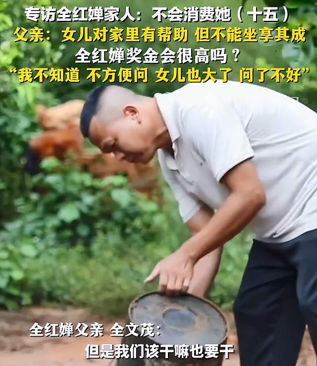 全红婵穿潮牌返乡被指责，评论区酸味冲天，和谷爱凌对比明显（组图） - 26