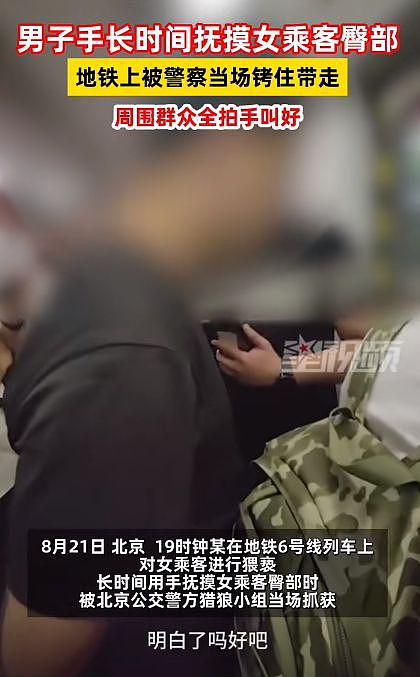 辣眼睛！上海辣妺喝断片街头昏睡，色男路过趁机摸奶，目击者发声（组图） - 9