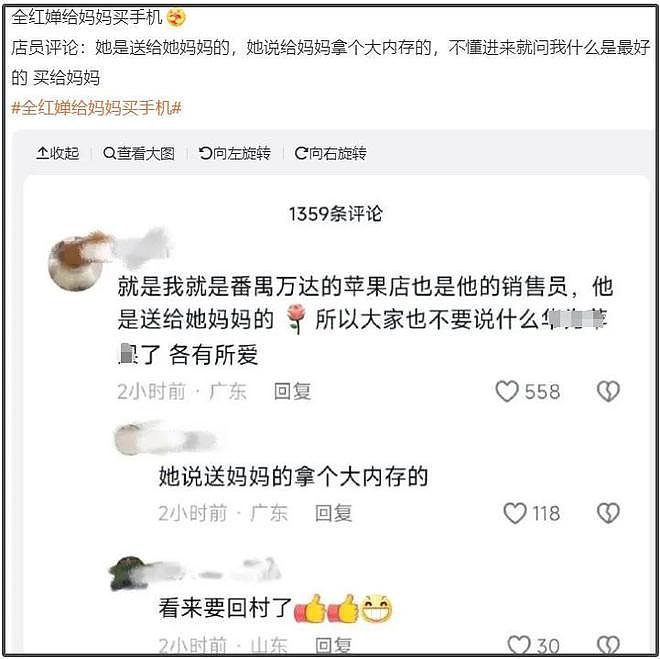 奥运健儿回家趣事太多！吃流水席、坐敞篷大巴，画面温馨又好笑（组图） - 4