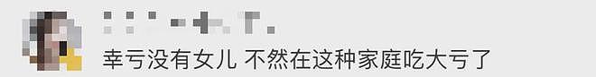 养儿防老？上海86岁阿婆退休金12000元，3个儿子，却没法付16000元转院费（组图） - 15