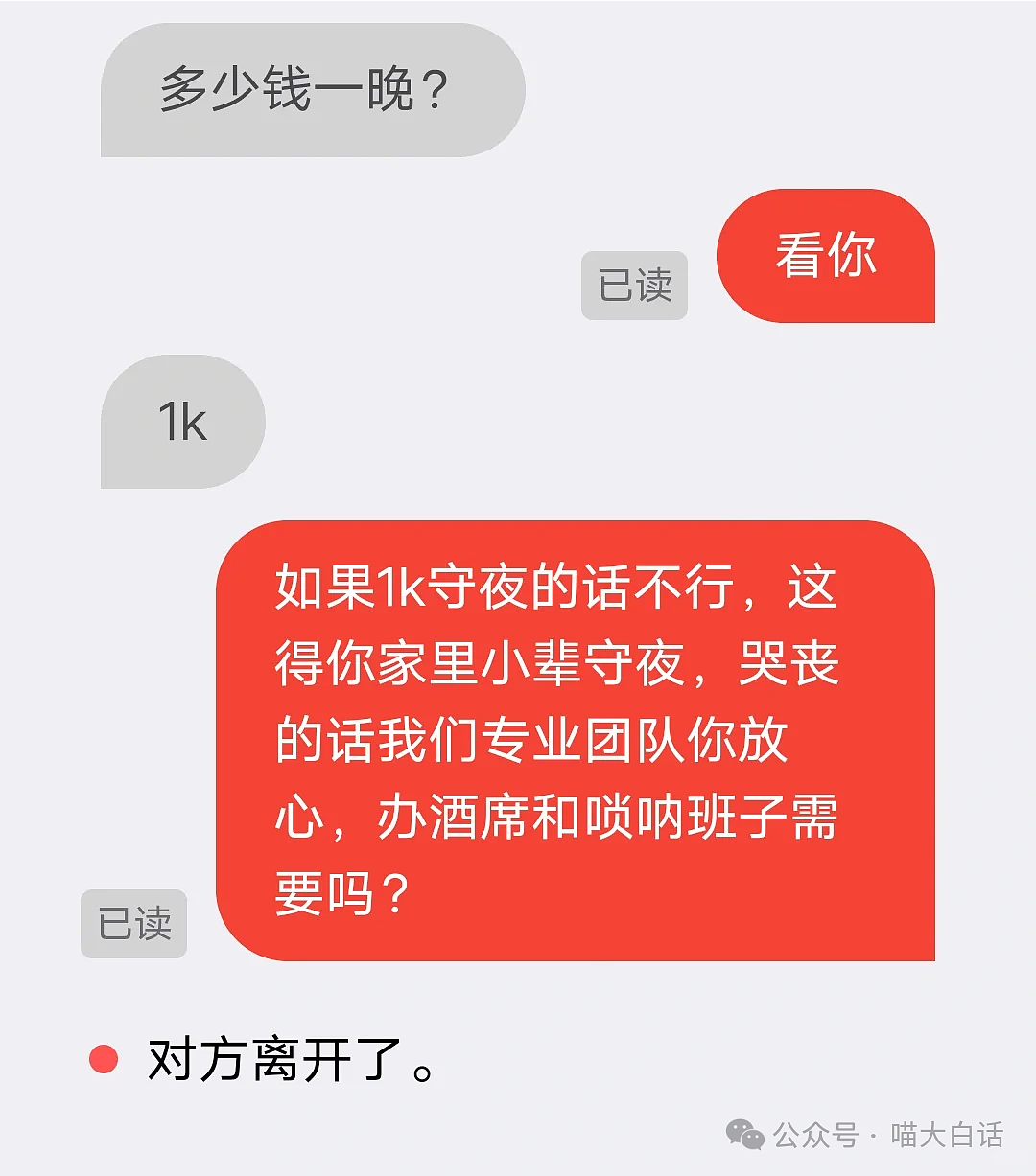 【爆笑】“云南人吃菌中毒后有多离谱？”哈哈哈哈哈求你清醒点啊（组图） - 71