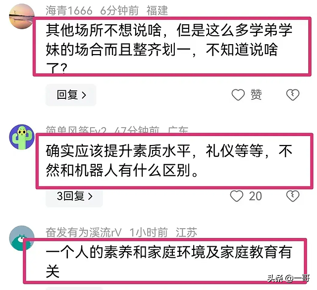 全红婵回母校演讲，坐姿谈吐再被网友攻击：除跳水其他素质太低！（组图） - 9