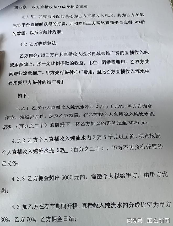 17岁少年江苏直播时猝死，全天站立喊麦，传媒公司称无劳动关系（组图） - 2