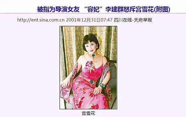 她因太美被导演收入囊中，同居27年却无名分，63岁迎来自己的结局（组图） - 9