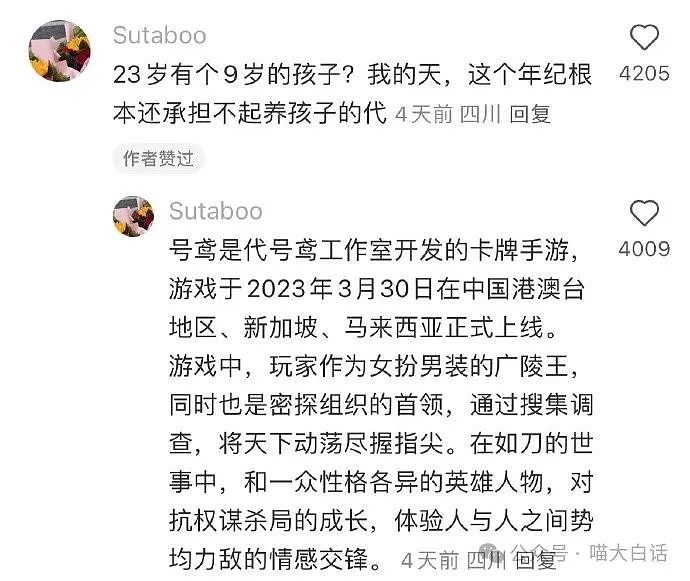 【爆笑】“云南人吃菌中毒后有多离谱？”哈哈哈哈哈求你清醒点啊（组图） - 121