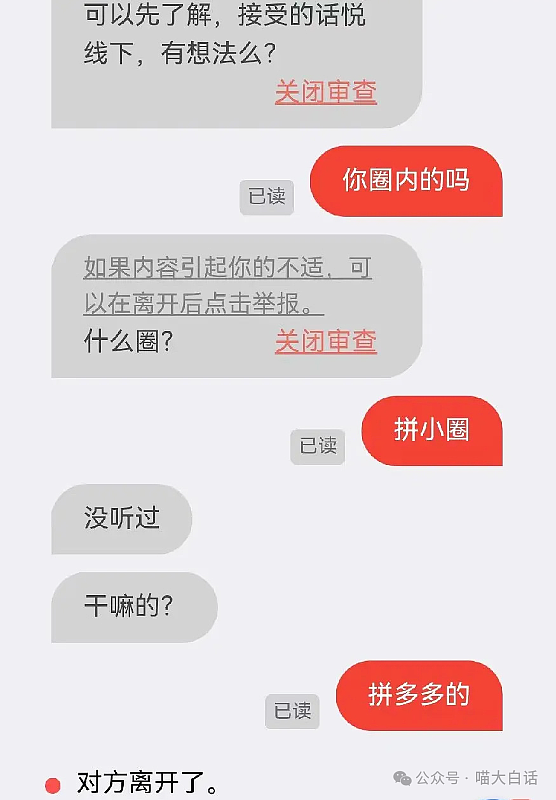 【爆笑】“云南人吃菌中毒后有多离谱？”哈哈哈哈哈求你清醒点啊（组图） - 72