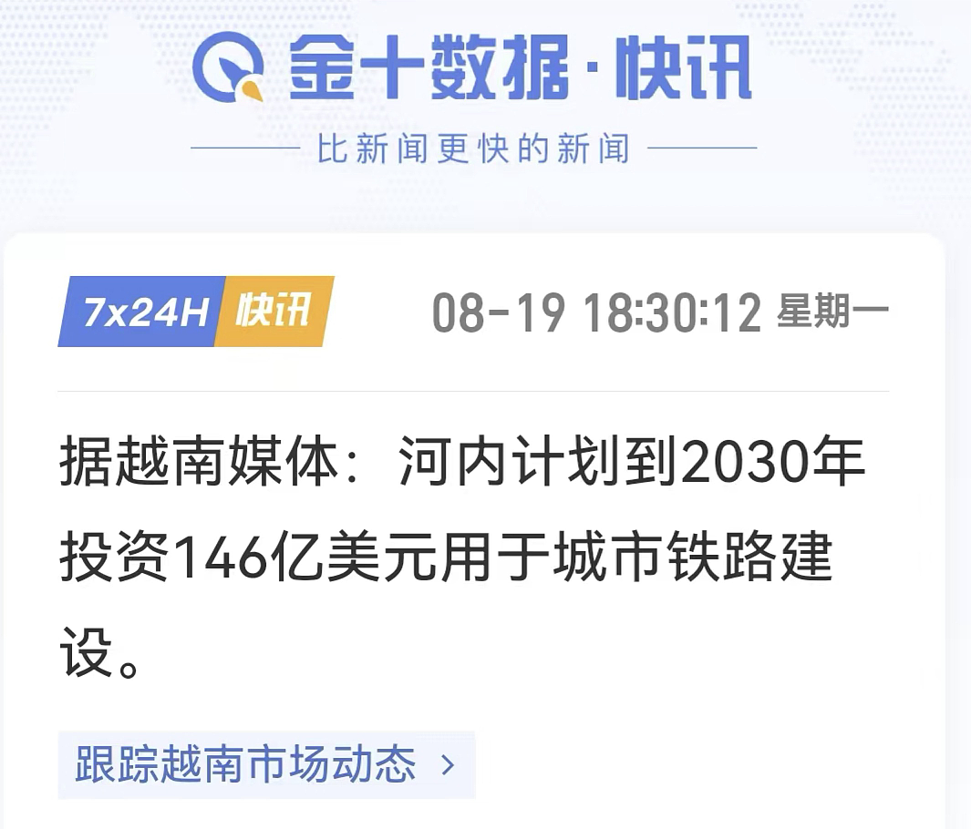 一条运河颠覆东南亚格局，柬埔寨举国沸腾，中国又干了一件大事（组图） - 6