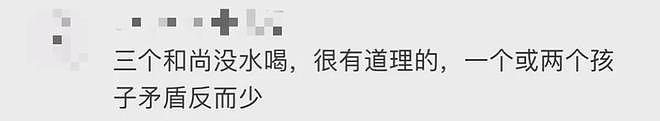 养儿防老？上海86岁阿婆退休金12000元，3个儿子，却没法付16000元转院费（组图） - 17