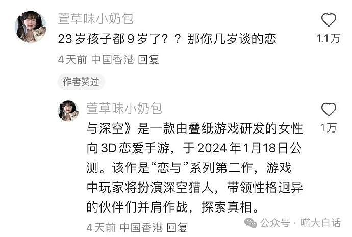 【爆笑】“云南人吃菌中毒后有多离谱？”哈哈哈哈哈求你清醒点啊（组图） - 125