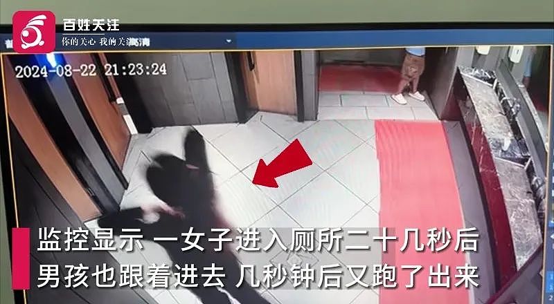 10岁男孩偷窥女生上厕所......被抓包后家长语出惊人：“没摸没碰，看看怎么了？”（组图） - 2