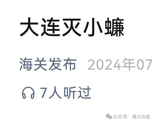 【爆笑】“云南人吃菌中毒后有多离谱？”哈哈哈哈哈求你清醒点啊（组图） - 79