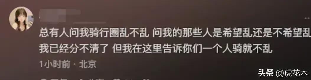 太辣眼！杭州街头上演活春宫，视频网上疯传！骑行圈乱象引热议（视频/组图） - 7