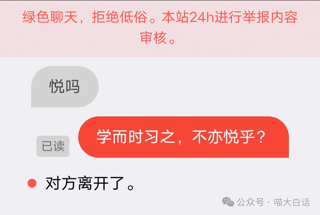 【爆笑】“云南人吃菌中毒后有多离谱？”哈哈哈哈哈求你清醒点啊（组图） - 67