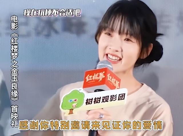 “一黛不如一黛”？新版《红楼梦》口碑翻车，当年陈晓旭颜值被严重低估，一袭白衣仙气飘飘！（组图） - 23