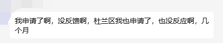 太惊人！大批华人“疯抢“中文家庭医生，排队堪比迪士尼！有人苦等3年（组图） - 30