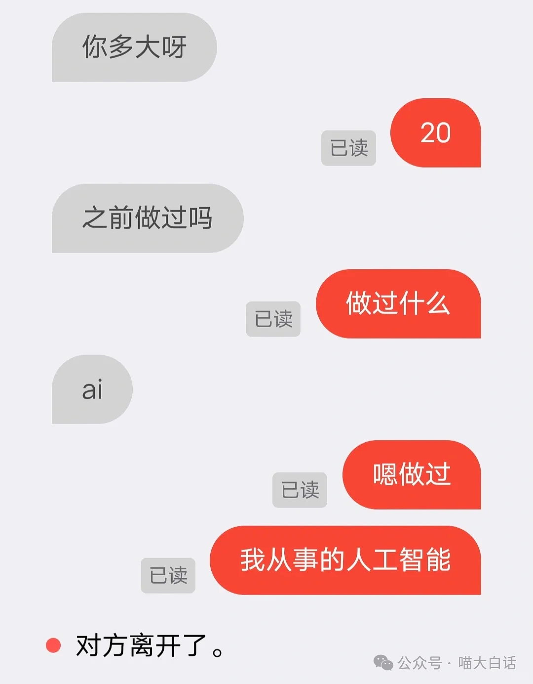 【爆笑】“云南人吃菌中毒后有多离谱？”哈哈哈哈哈求你清醒点啊（组图） - 70