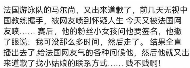 谷爱凌终于回怼网友，从奥运冠军到被骂“双面人”，她冤不冤（组图） - 8