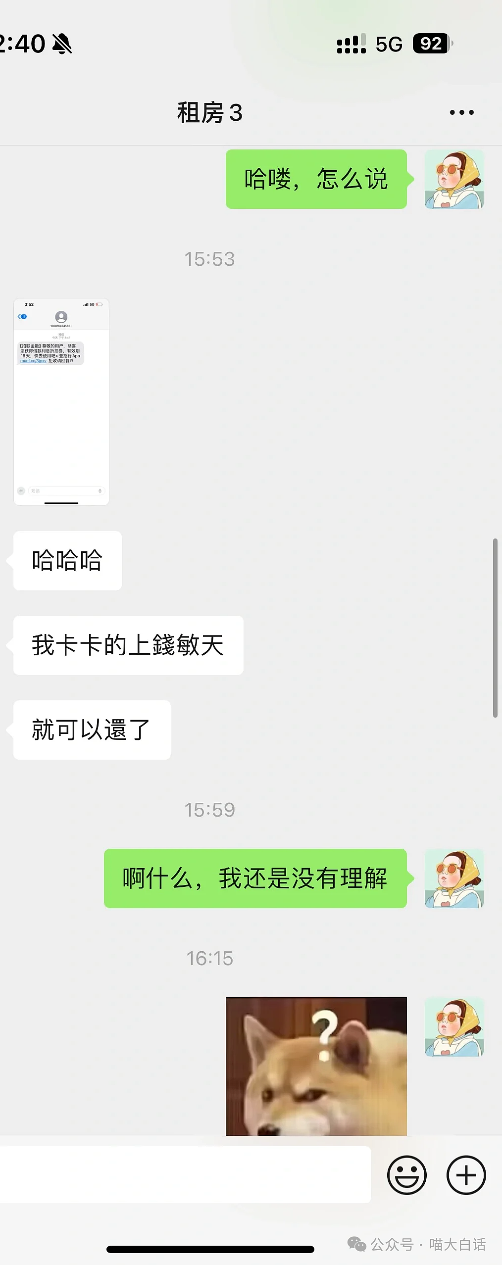 【爆笑】“云南人吃菌中毒后有多离谱？”哈哈哈哈哈求你清醒点啊（组图） - 7