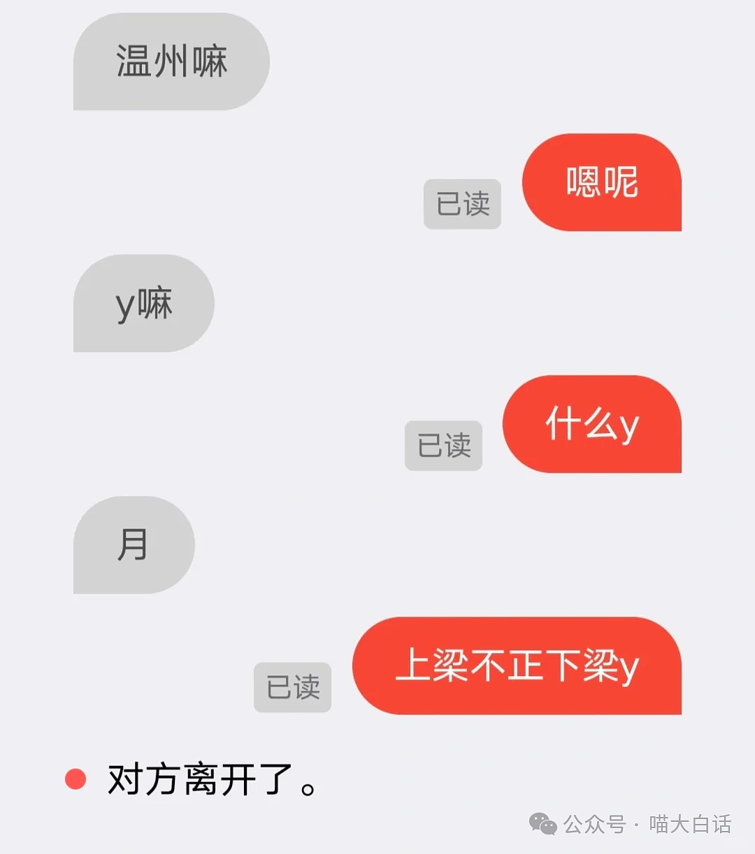 【爆笑】“云南人吃菌中毒后有多离谱？”哈哈哈哈哈求你清醒点啊（组图） - 69